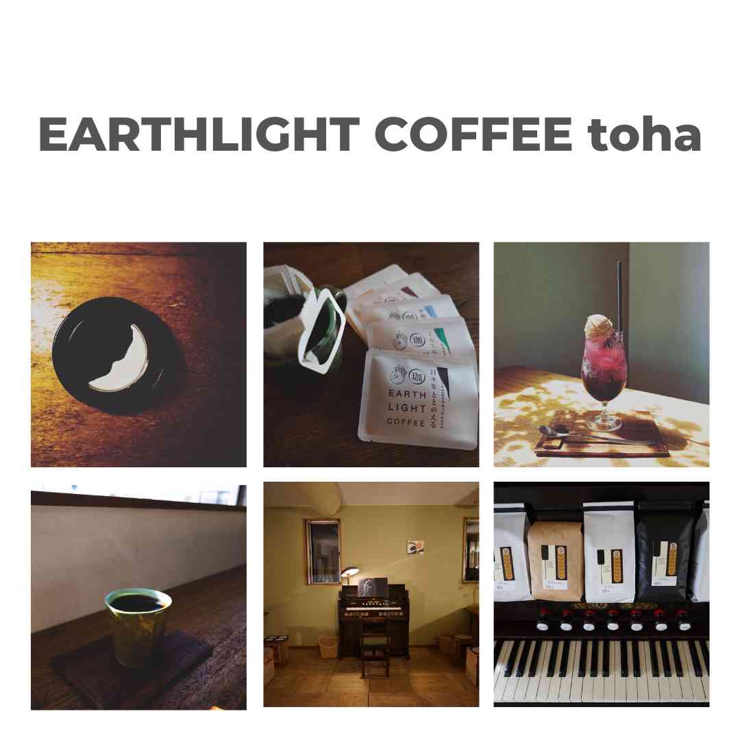 EARTHLIGHT COFFEE toha